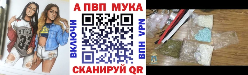 Alfa_PVP СК КРИС Каменск-Шахтинский