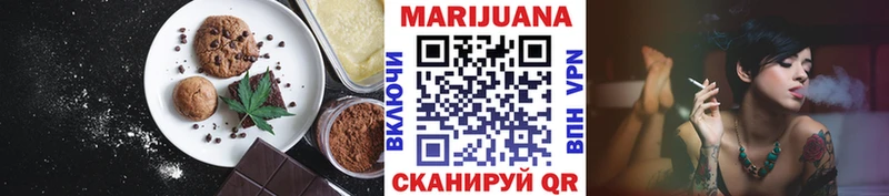 где купить   Каменск-Шахтинский  Canna-Cookies марихуана 