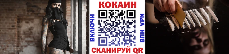 Кокаин 97%  Каменск-Шахтинский 