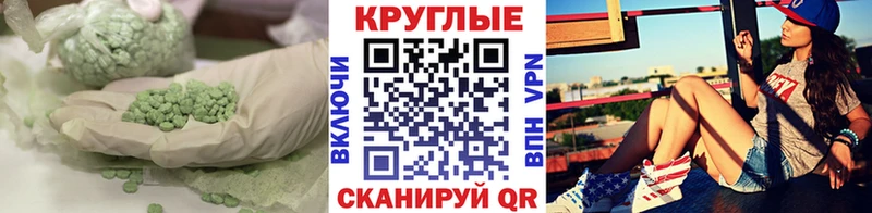 продажа наркотиков  мега вход  Экстази бентли  нарко площадка наркотические препараты  Каменск-Шахтинский 
