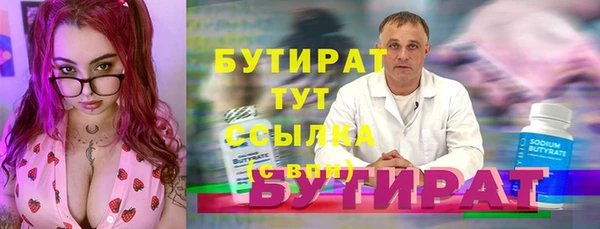 мдма Вяземский