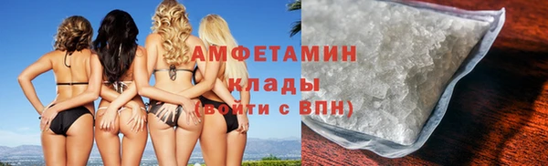 spice Вязники
