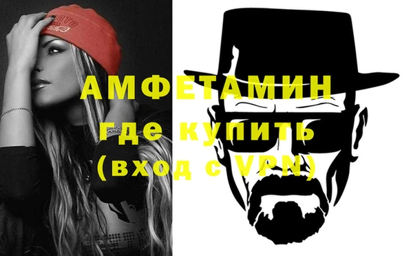 скорость Вязьма