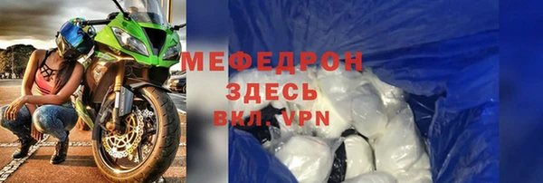 мдма Вяземский
