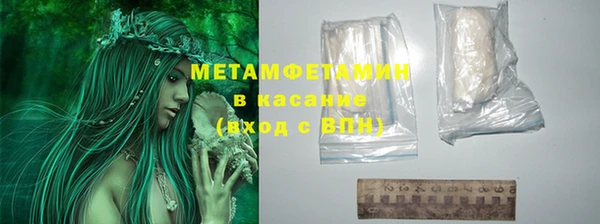 spice Вязники