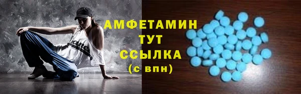 spice Вязники