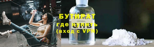 мдма Вяземский
