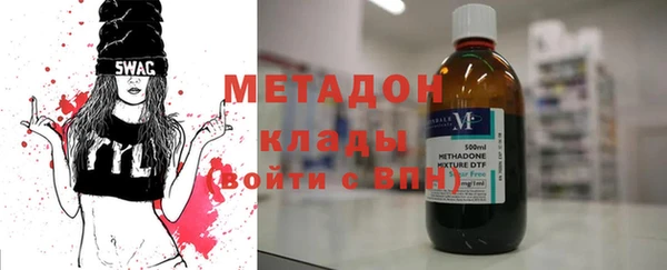 мдма Вяземский