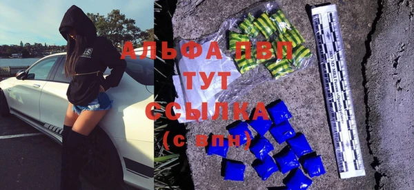 мдма Вяземский