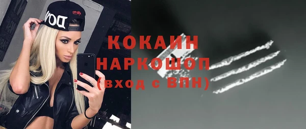 мдма Вяземский