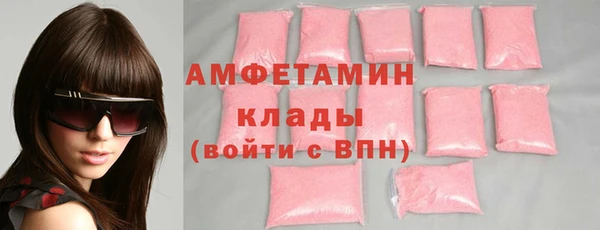 скорость Вязьма