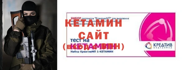 spice Вязники