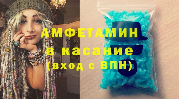 скорость Вязьма