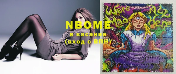 мдма Вяземский