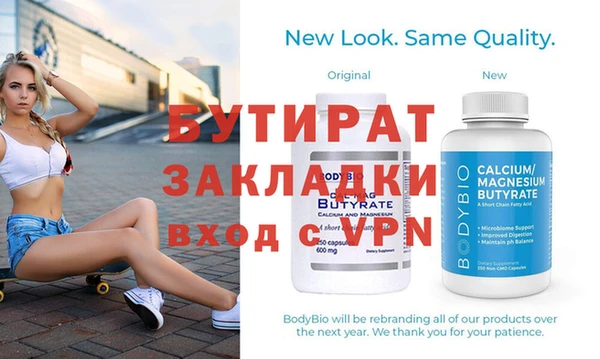 spice Вязники