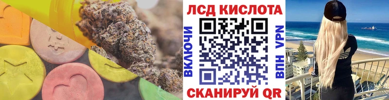 как найти наркотики  дарк нет телеграм  Лсд 25 экстази ecstasy  Каменск-Шахтинский 