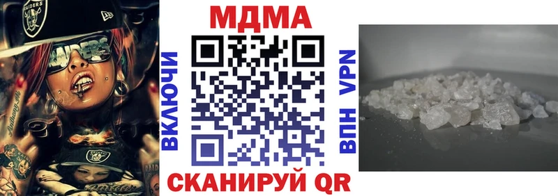 MDMA crystal  Каменск-Шахтинский 