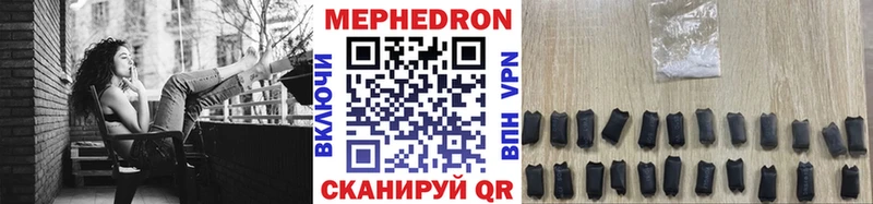 hydra tor  Каменск-Шахтинский  Мефедрон mephedrone 