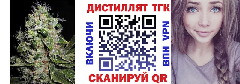 Дистиллят ТГК THC oil  ссылка на мегу ССЫЛКА  Каменск-Шахтинский 